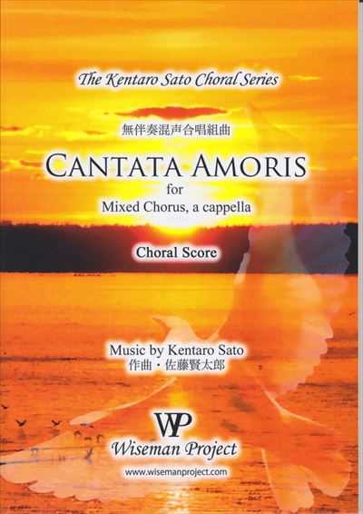 Cantata Amoris