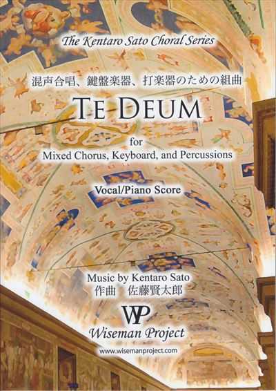 Te Deum