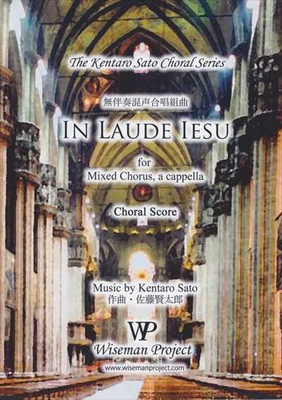 In Laude Iesu