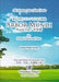 Arbor Mundi [SATB]