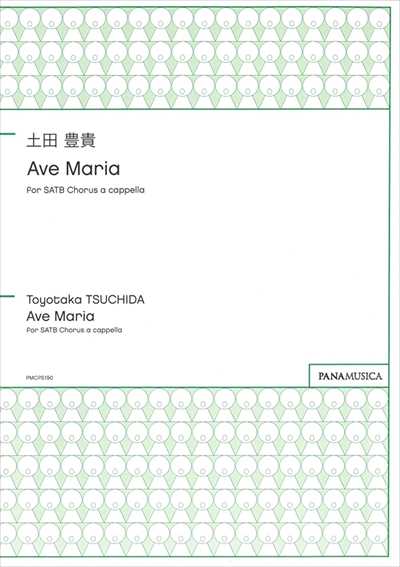 Ave Maria [SATB]