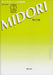 MIDORI　新・中学生のクラス合唱曲集