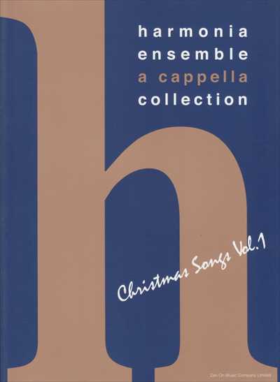 クリスマス･ソングス　vol.1 