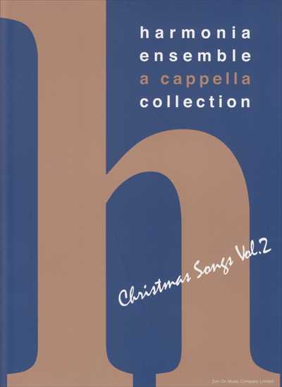 クリスマス･ソングス　vol.2