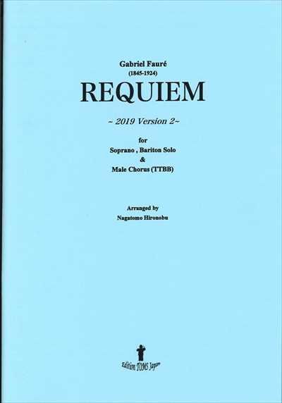 REQUIEM ～2019 Version 2～ [TTBB]