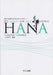 HANA [男声]