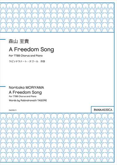 A Freedom Song [TTBB]