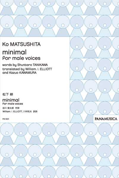 minimal