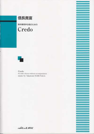 Credo