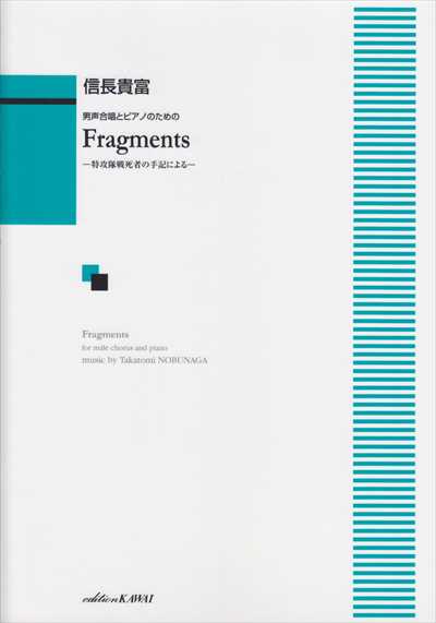 Fragments