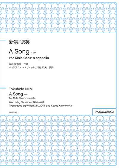 A Song [男声]