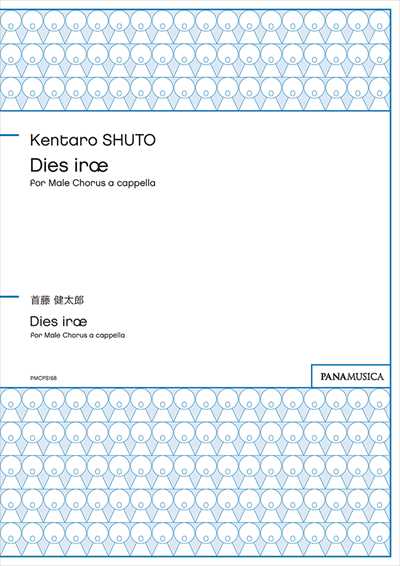 Dies irae [TTBB]