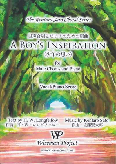 A BOY'S INSPIRATION (少年の想い)