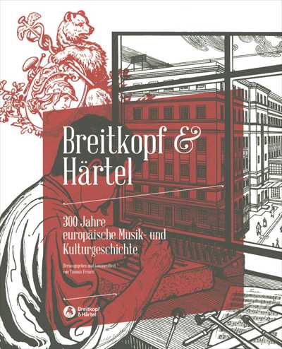 300 Years of European Musico-Cultural History