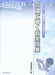 合唱で導く音楽授業