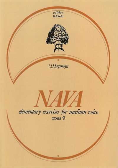 NAVA ナヴァ
