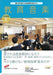 教育音楽 [中学・高校版] 2024.4月号