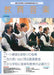 教育音楽 [中学・高校版] 2024.6月号