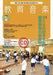 教育音楽 [小学版] 2022.1月号（品切・次回入荷未定）