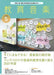 教育音楽 [小学版] 2022.5月号