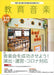 教育音楽 [小学版] 2022.10月号