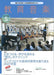教育音楽 [中学・高校版] 2022.5月号（品切・重版未定）