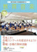 教育音楽 [中学・高校版] 2022.9月号(品切・重版未定)