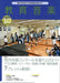 教育音楽 [中学・高校版] 2022.10月号