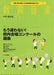 教育音楽 [中学・高校版] 2014.7月号