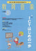 教育音楽 [小学版] 2020.1月号