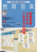 教育音楽 [中学・高校版] 2020.6月号（品切・重版未定）