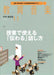 教育音楽 [中学・高校版] 2014.11月号