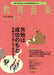 教育音楽 [中学・高校版] 2014.12月号
