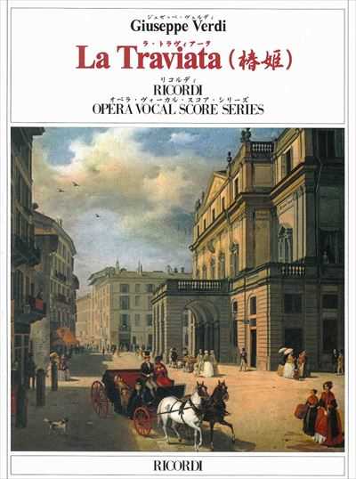 La Traviata (It./Japanese)　