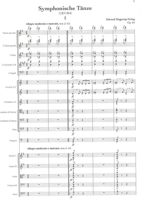 Symphonische Tanze, Op.64(Study Score)