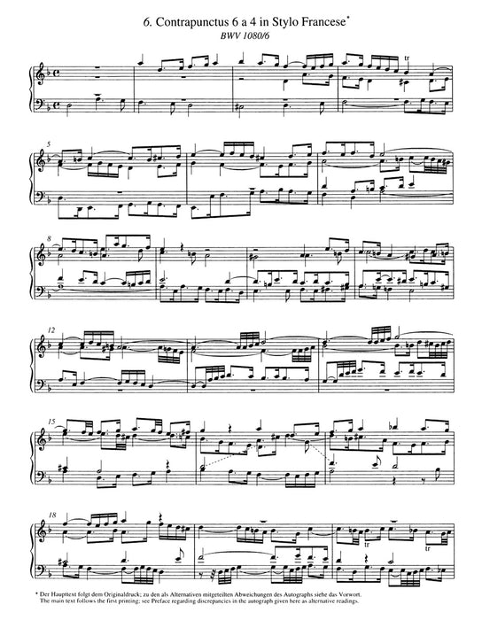Die Kunst der Fuge BWV1080 - フーガの技法 BWV1080 - J.S.バッハ 