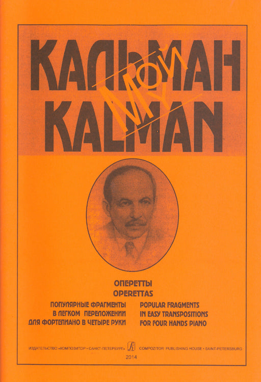 My Kalman (1P4H)