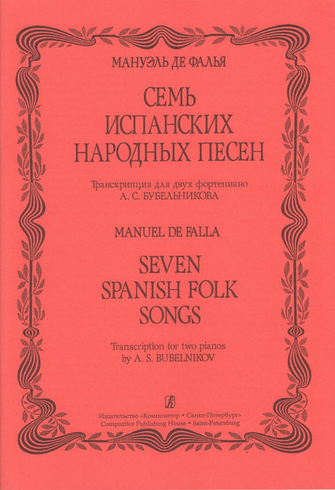 Seven Spanish Folk Songs