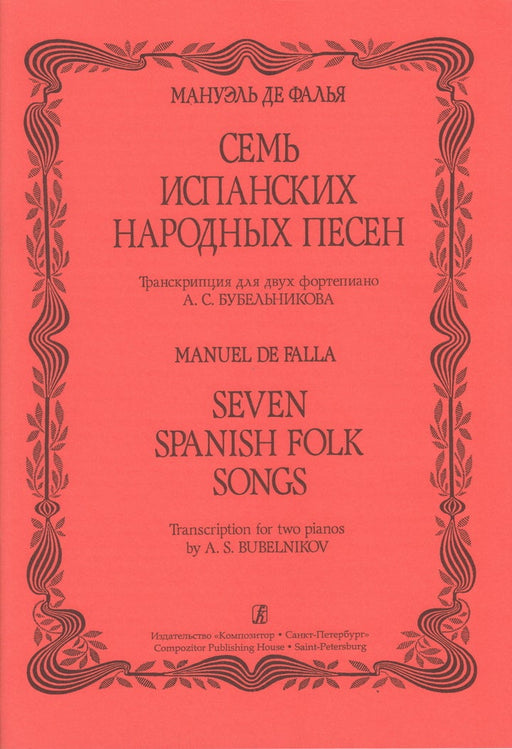 Seven Spanish Folk Songs