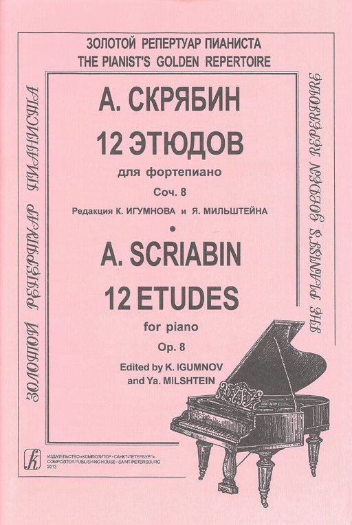 12 Etudes Op.8
