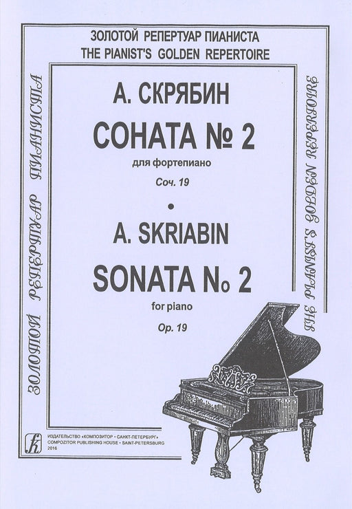 Sonata No.2 Op.19