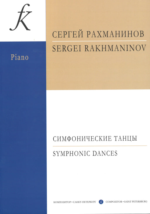 Symphonic Dances Op.45(2P4H)