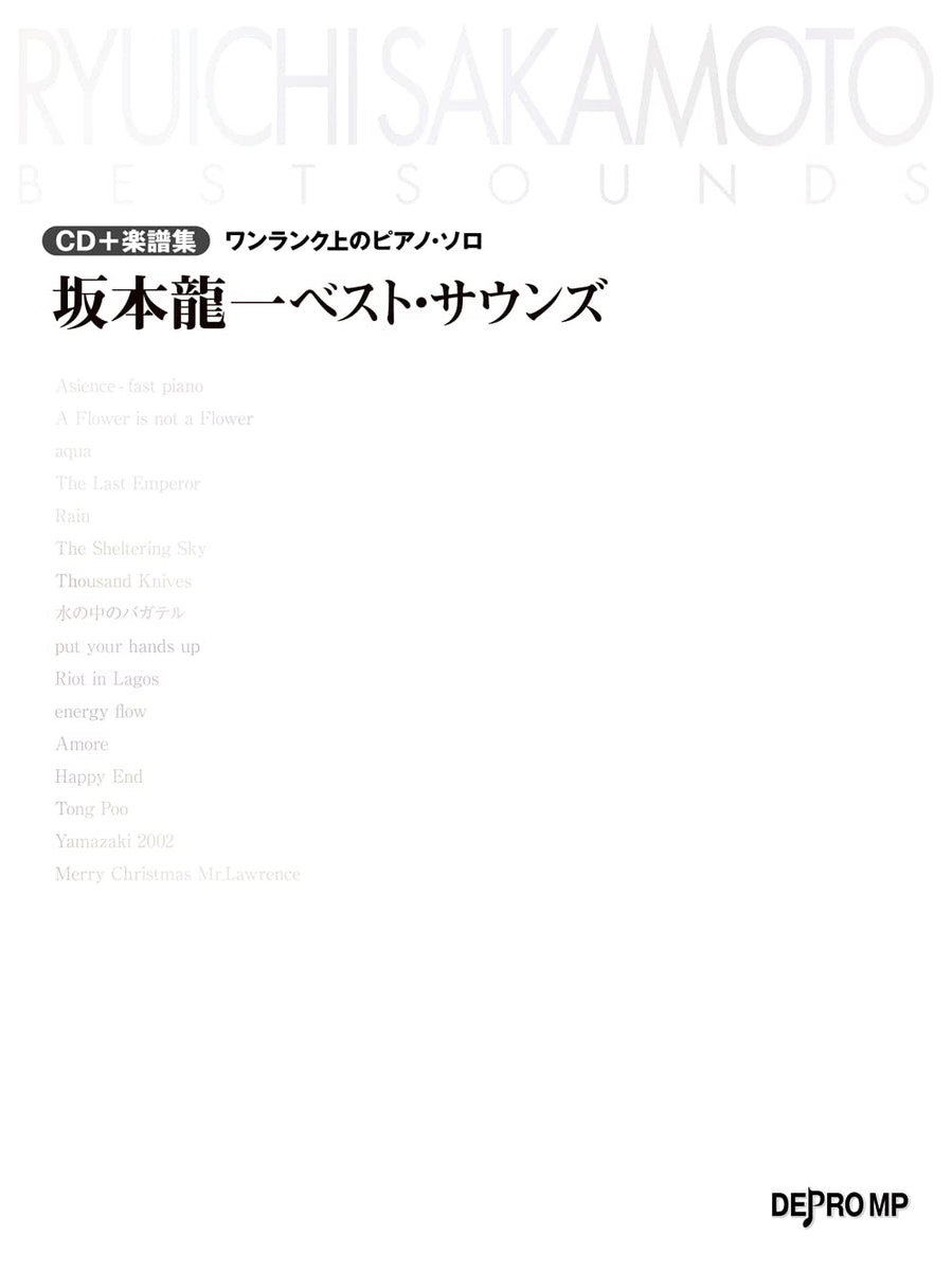 坂本龍一ベスト・サウンズ(CD+楽譜集) - — 楽譜専門店 Crescendo alle