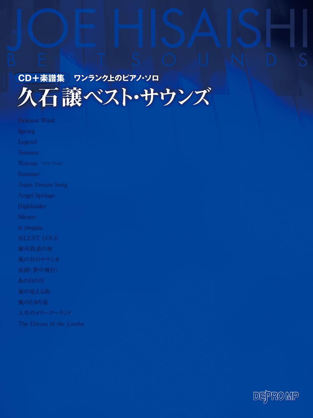 久石譲ベスト・サウンズ(CD＋楽譜集) - — 楽譜専門店 Crescendo alle