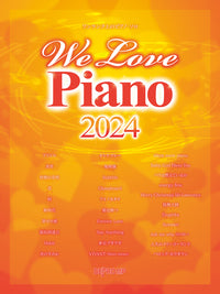 ワンランク上のピアノ・ソロ　We　Love　Piano　2024