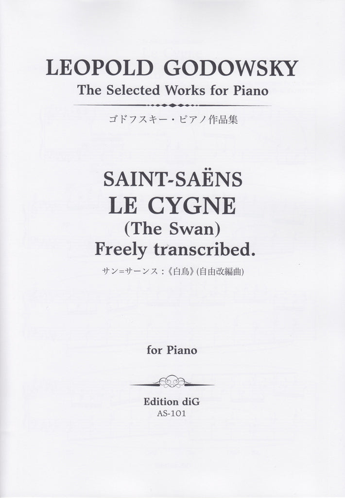 Saint-Saens Le Cygne（サン＝サーンス ＜白鳥＞ (自由改編曲)） ゴドフスキー — 楽譜専門店 Crescendo  alle