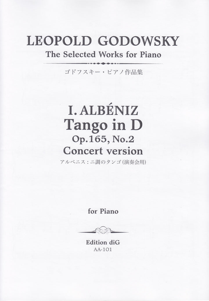 【激レア UK 12”】☆NW/ネオアコ名曲☆ THE BERNHARDTS I.Albeniz : Tango in D op.165, No.2 concert version - アルベニス