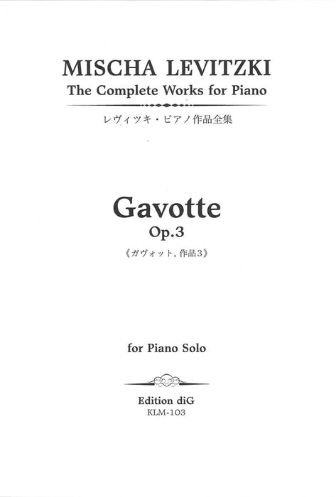 Gavotte Op.3 [1923]