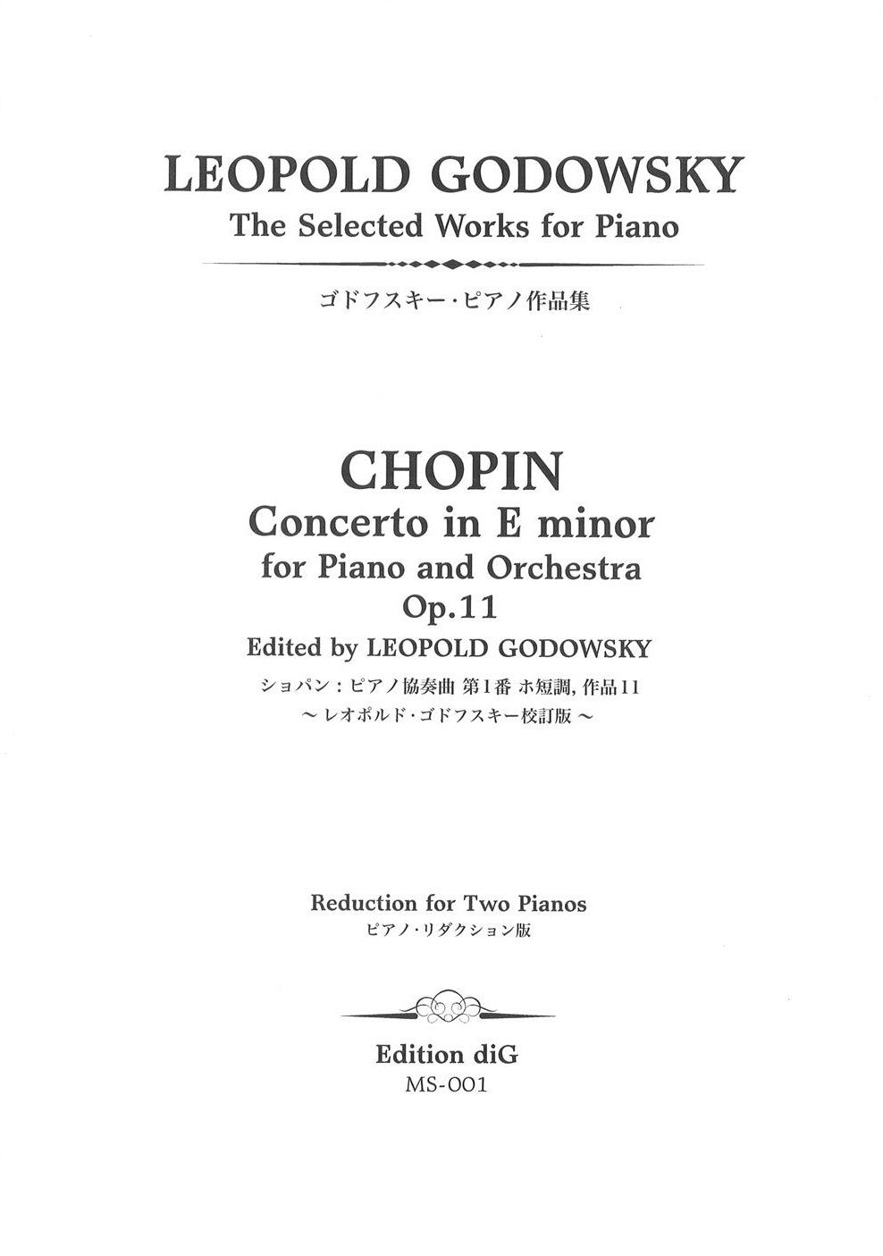 Op.11　(ゴドフスキー校訂)　Piano　ショパン　Op.11(PD)　楽譜専門店　Concerto　alle　No.1　(ピアノリダクション)　ピアノ協奏曲　第1番　—　Crescendo