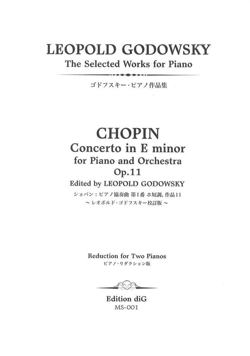 Piano Concerto No.1 Op.11(PD)